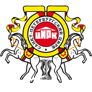 Цирк - Клиенты Море Клиентов